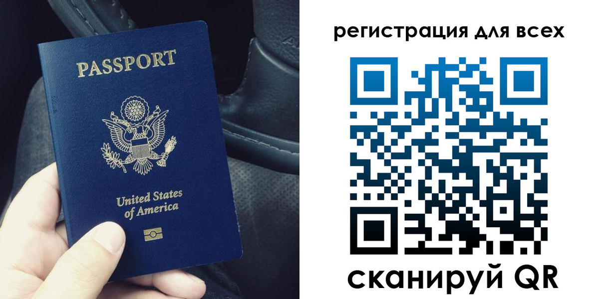 прописка гарантия в Первомайске