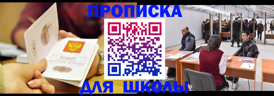 форма 3 в Первомайске